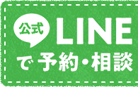 フォトアトリエ エモア 公式LINE